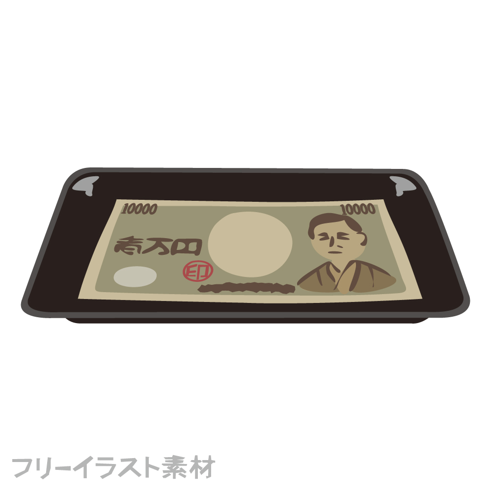 0006 カルトン 黒 と一万円札のイラスト シンプルフリーイラスト