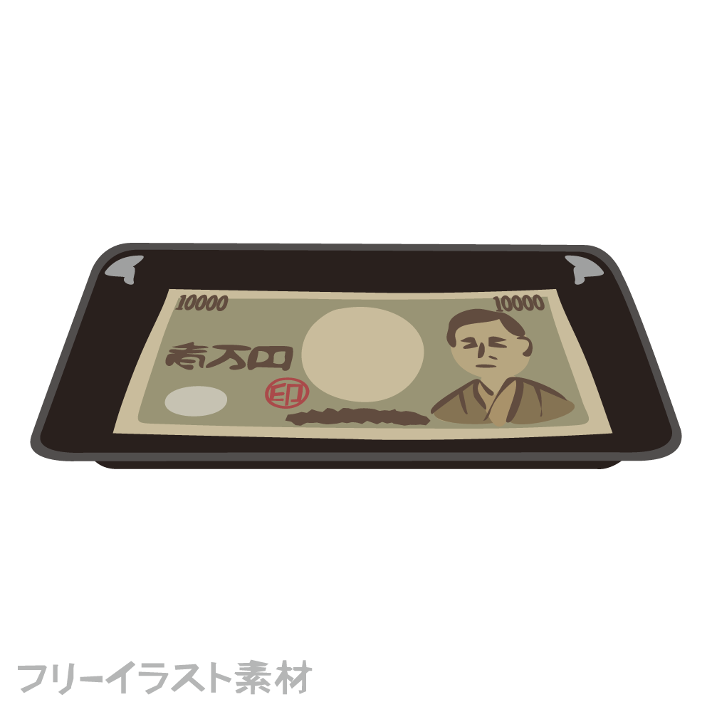 0006 カルトン 黒 と一万円札のイラスト シンプルフリーイラスト素材1000